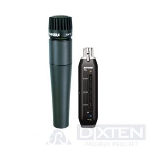 Инструментальный микрофон SHURE SM57-X2U - Компания Дикстен