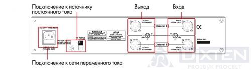 Графический эквалайзер JEDIA JEQ-2312 - Компания Дикстен