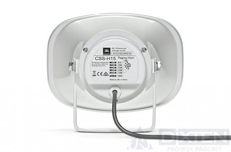Рупорный громкоговоритель JBL CSS-H15 - Компания Дикстен