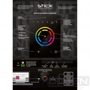 Клавиатура с ESA интерфейсом SUNLITE STICK-CU4 - Компания Дикстен