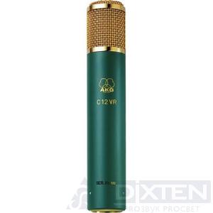 Вокальные микрофоны AKG C12VR - Компания Дикстен Вокальные микрофоны AKG C12VR - Компания Дикстен