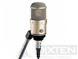 Студийный микрофон NEUMANN M 147 TUBE SINGLE - Компания Дикстен