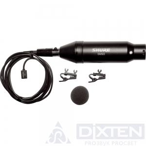 Петличный микрофон SHURE SM93 - Компания Дикстен