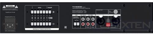 Микшер-усилитель ВЕКТОР ТУ-6120М - Компания Дикстен