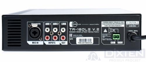 Микшер-усилитель CVGAUDIO TR-180LS - Компания Дикстен