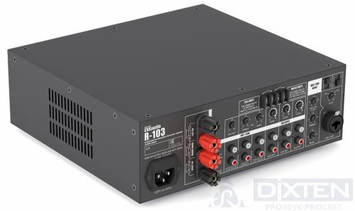 Микшер-усилитель CVGAUDIO R-103 - Компания Дикстен