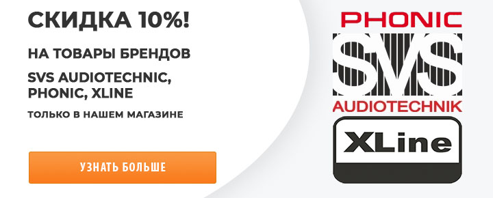 Эксклюзивная скидка 10% для покупателей Дикстен!
